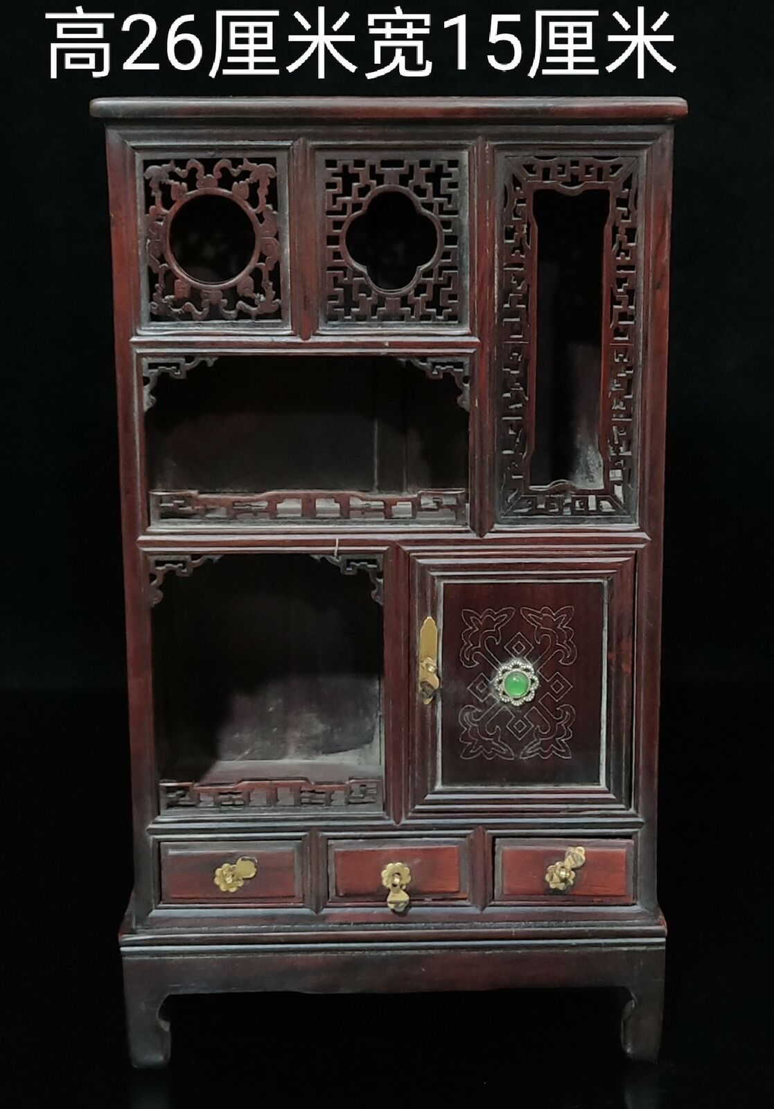 Collect China Antique Rosewood  Inlay Gem Handmade Exquisite Cabinet