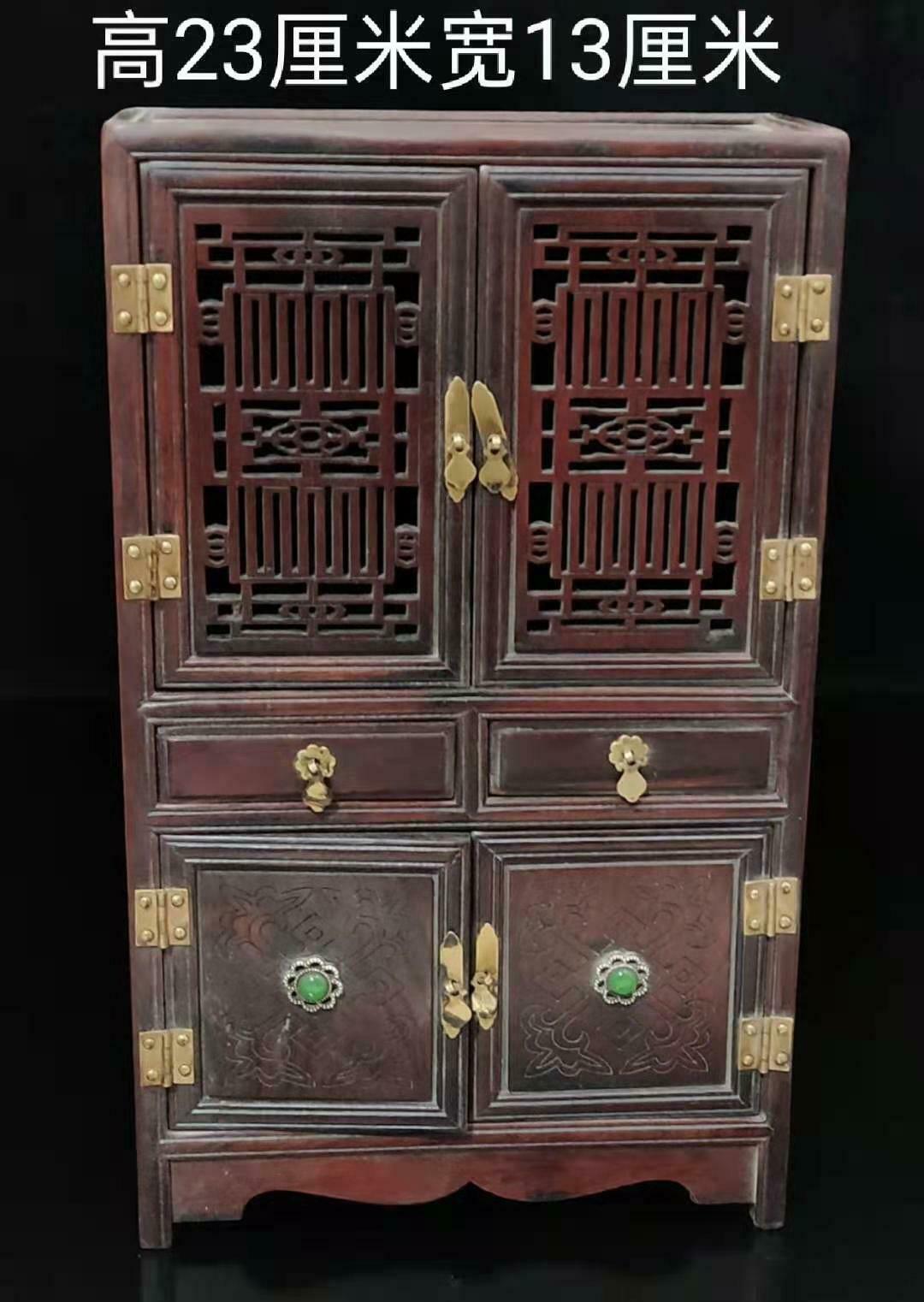 Chinese Natural Rosewood Inlay Gem Handmade Exquisite Cabinet 13302